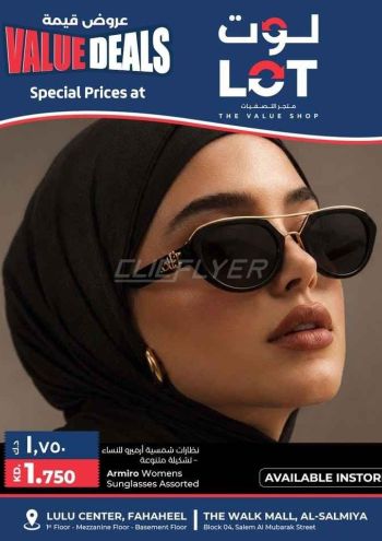 Lot offer thumb