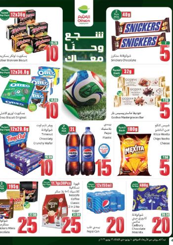 Othaim Markets offer thumb