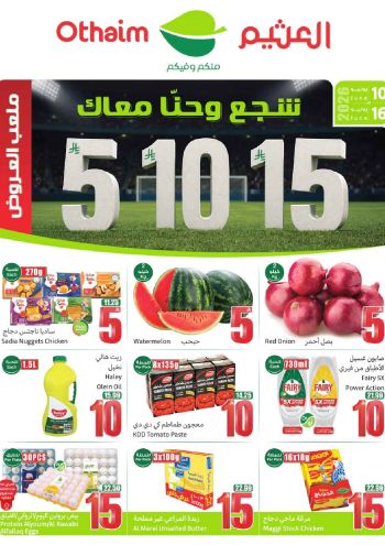 Othaim Markets offer thumb