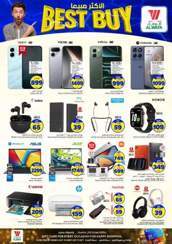 Al Wafa Hyper offer thumb