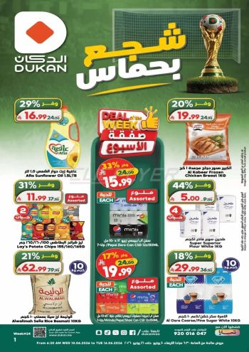 Dukan offer thumb