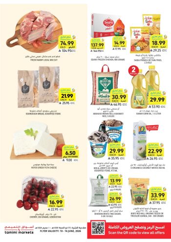 Tamimi Markets offer thumb