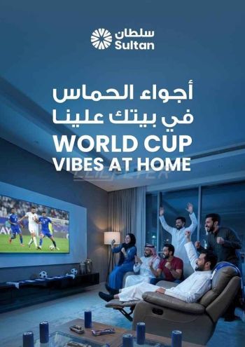 Sultan Center offer thumb