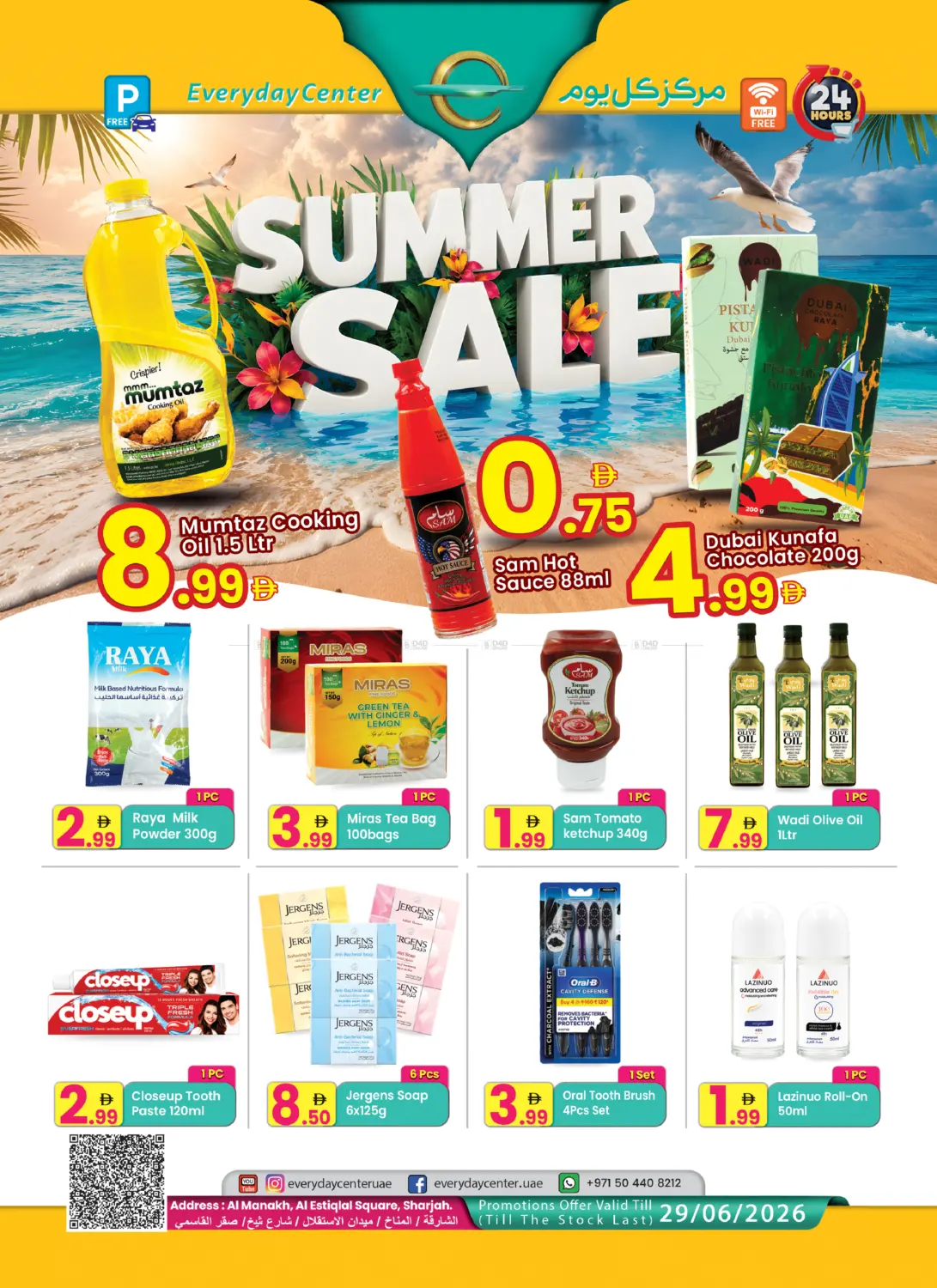 offerimage
