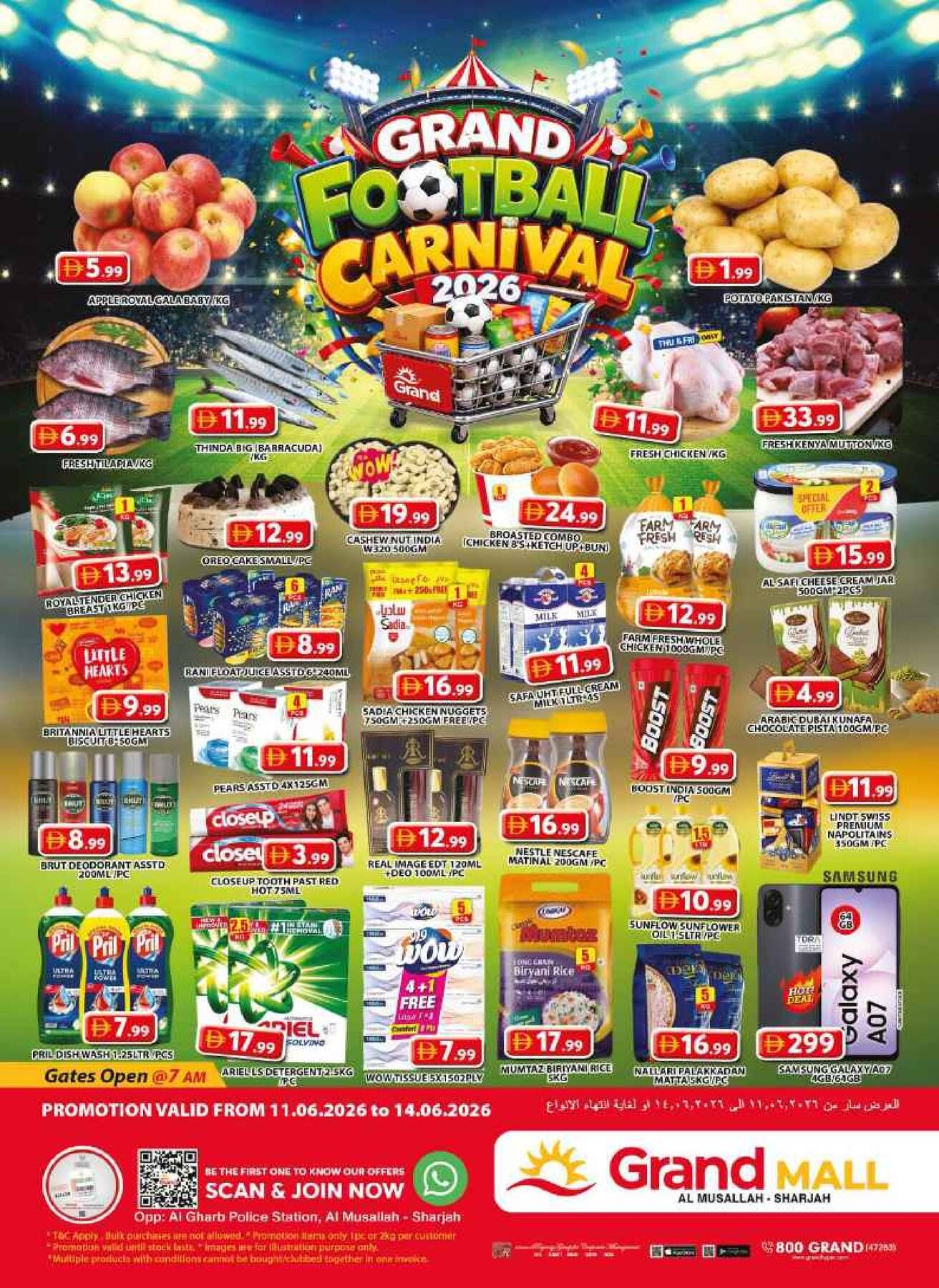 offerimage