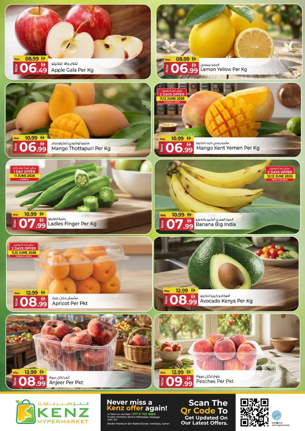 offerimage
