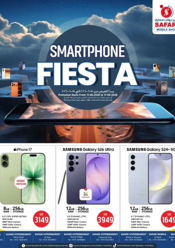 Safari Hypermarket offer thumb
