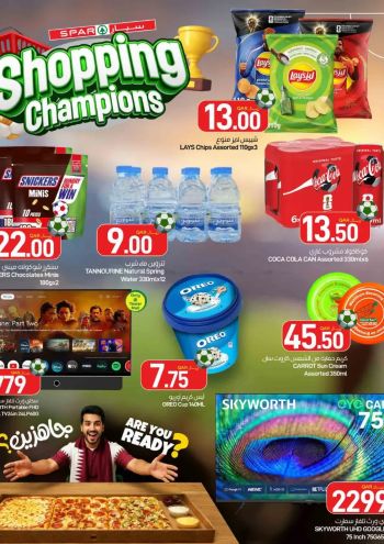Spar Hypermarket offer thumb