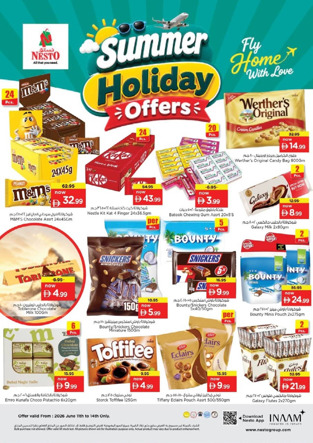 offerimage