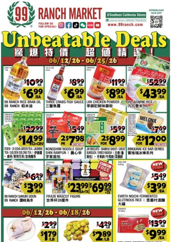 99Ranch Market offer thumb