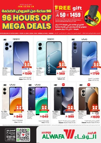 Al Wafa Hyper offer thumb