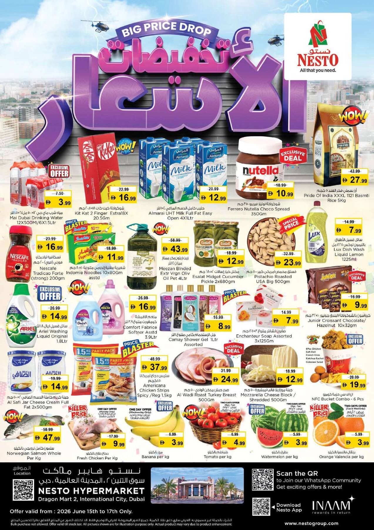 offerimage