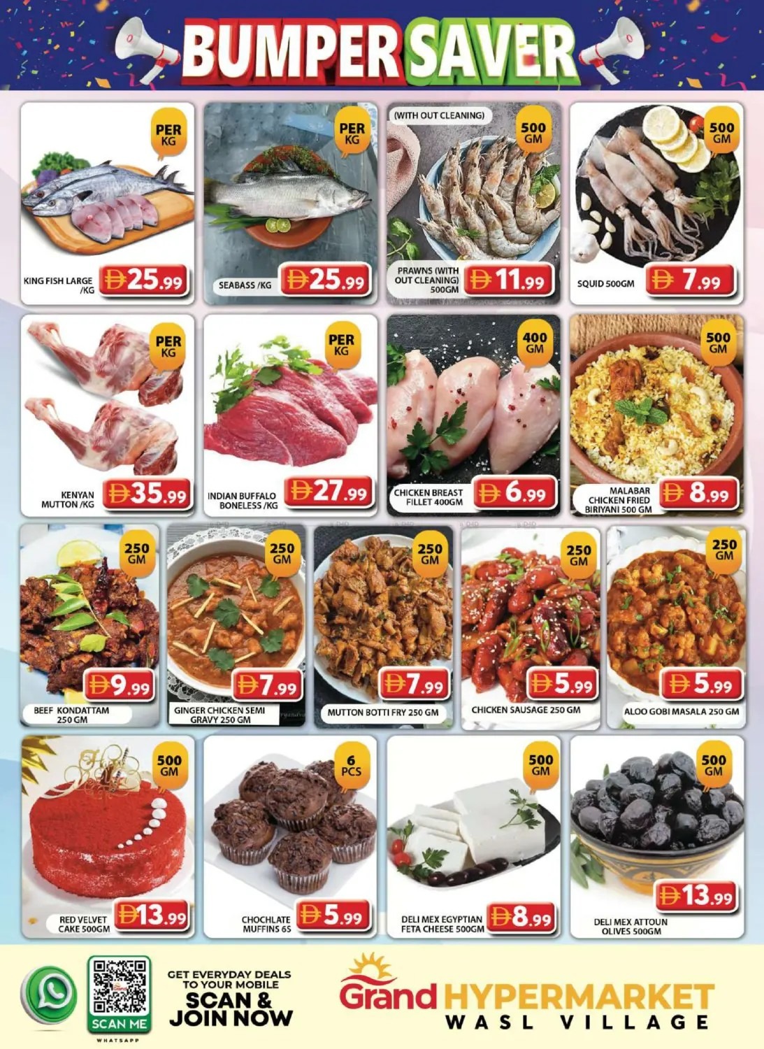 offerimage