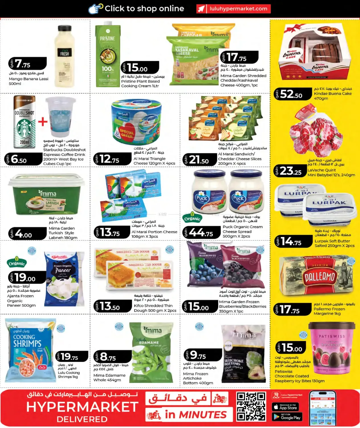 offerimage