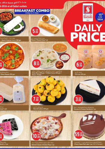 Safari Hypermarket offer thumb