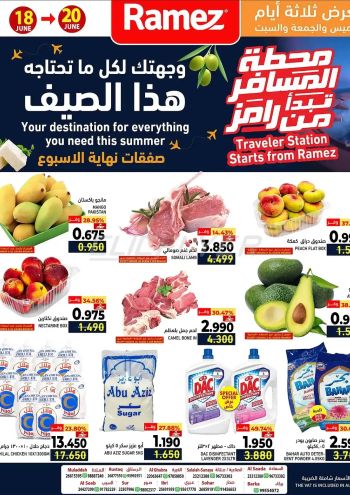 Ramez Center offer thumb