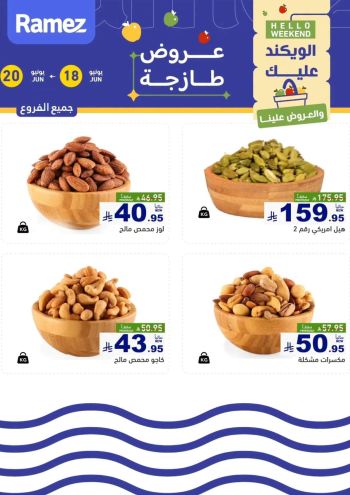 Ramez Center offer thumb