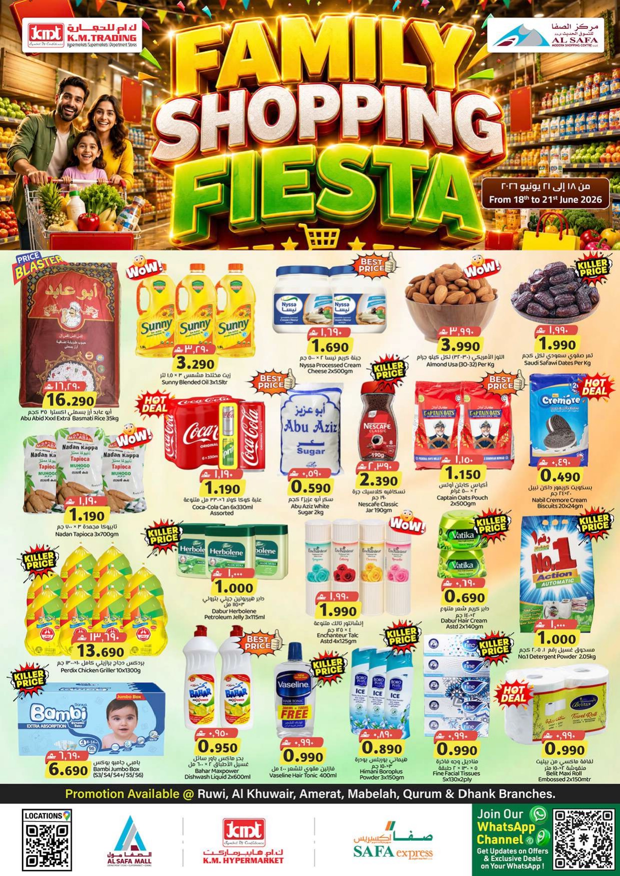 offerimage