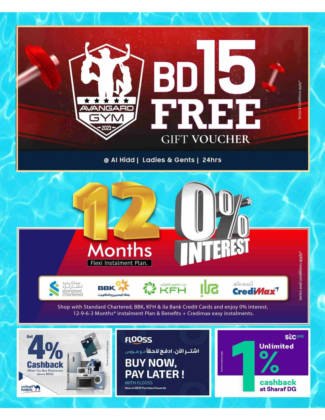 offerimage