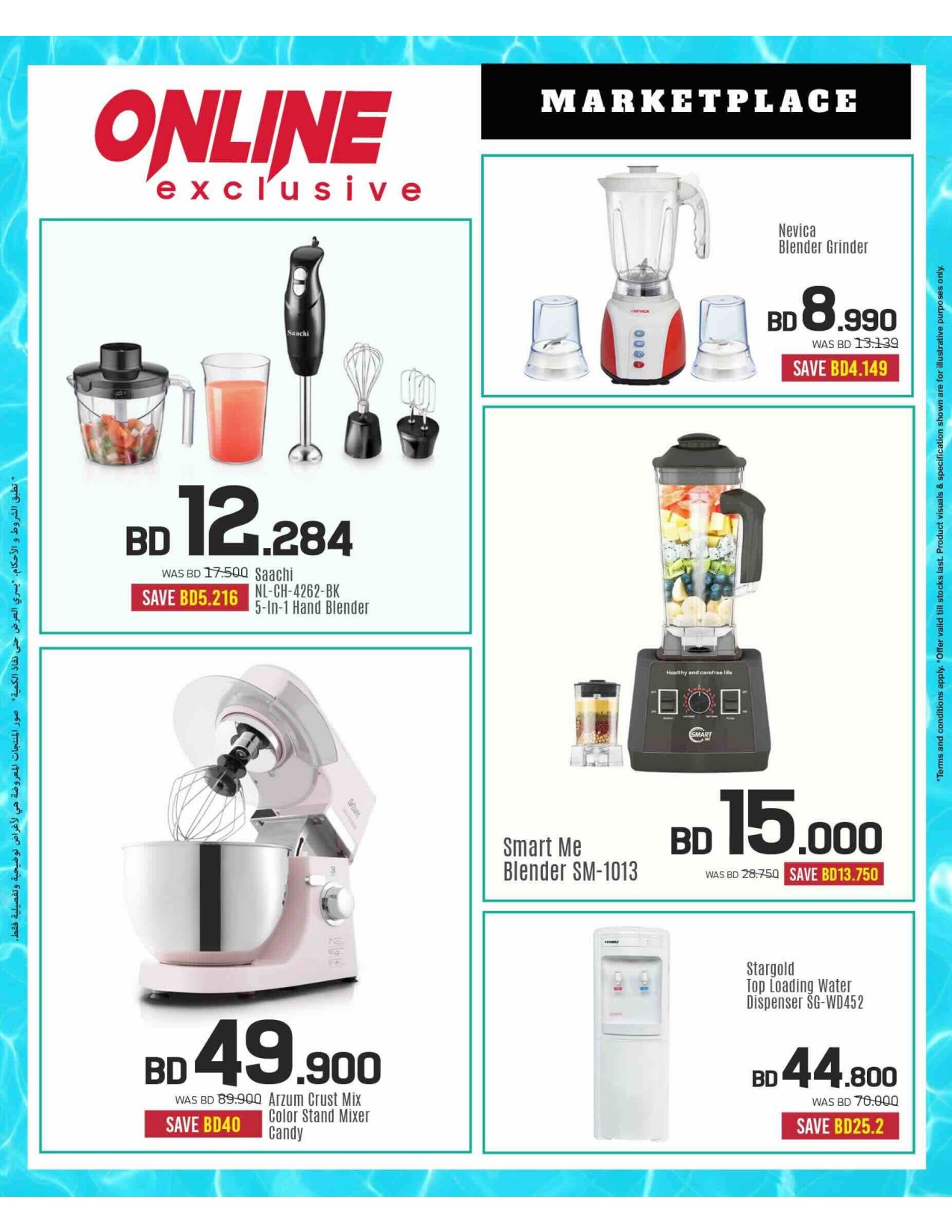 offerimage