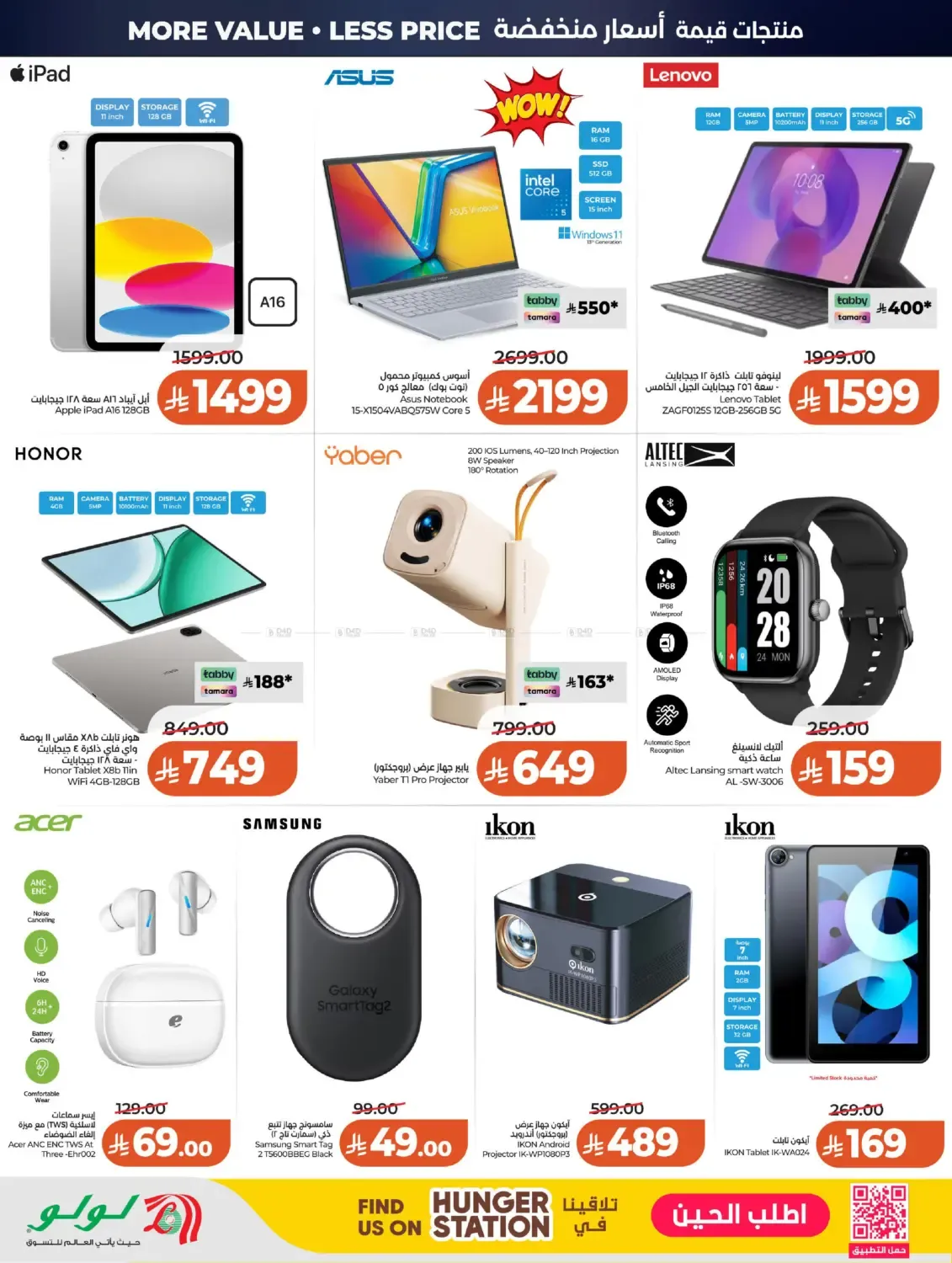 offerimage