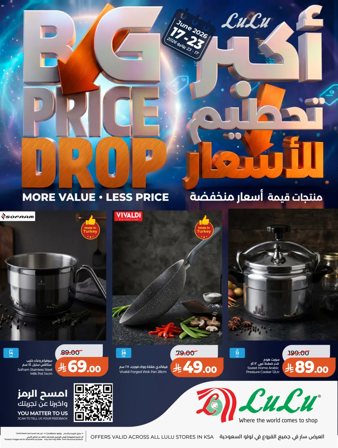 offerimage