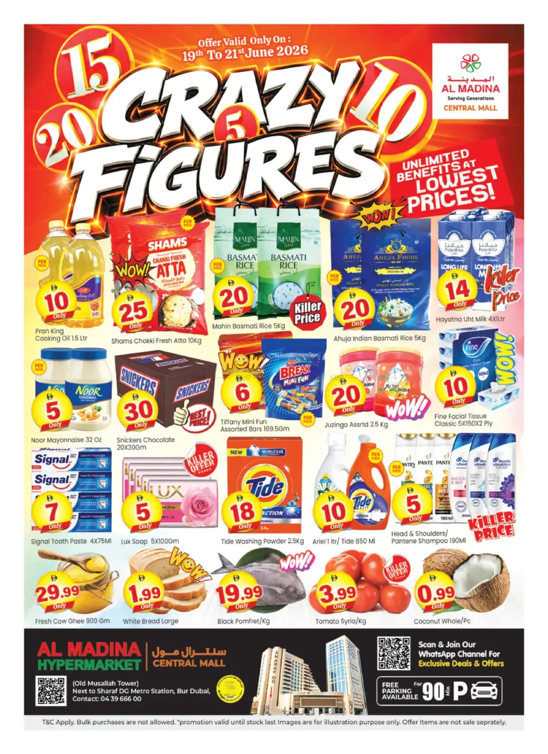 offerimage