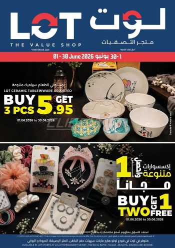 Lot offer thumb