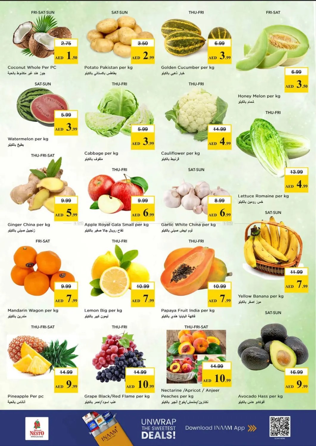 offerimage