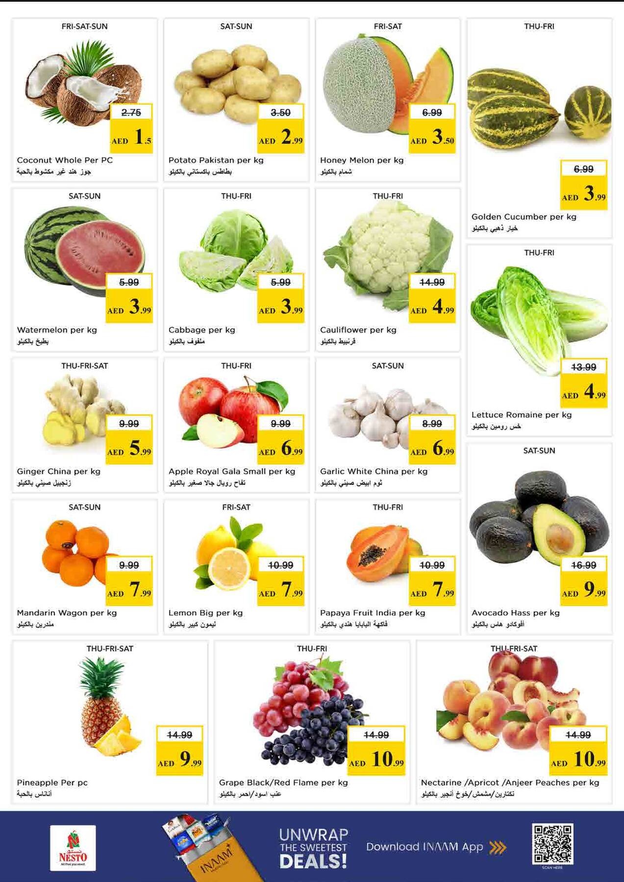 offerimage