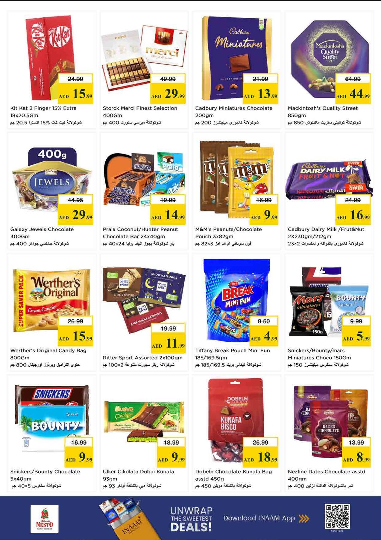 offerimage