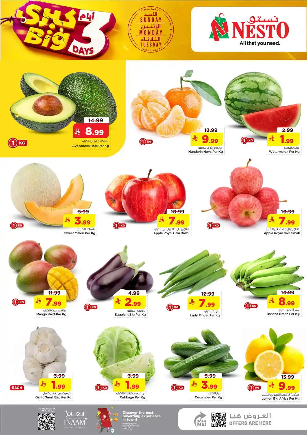 offerimage