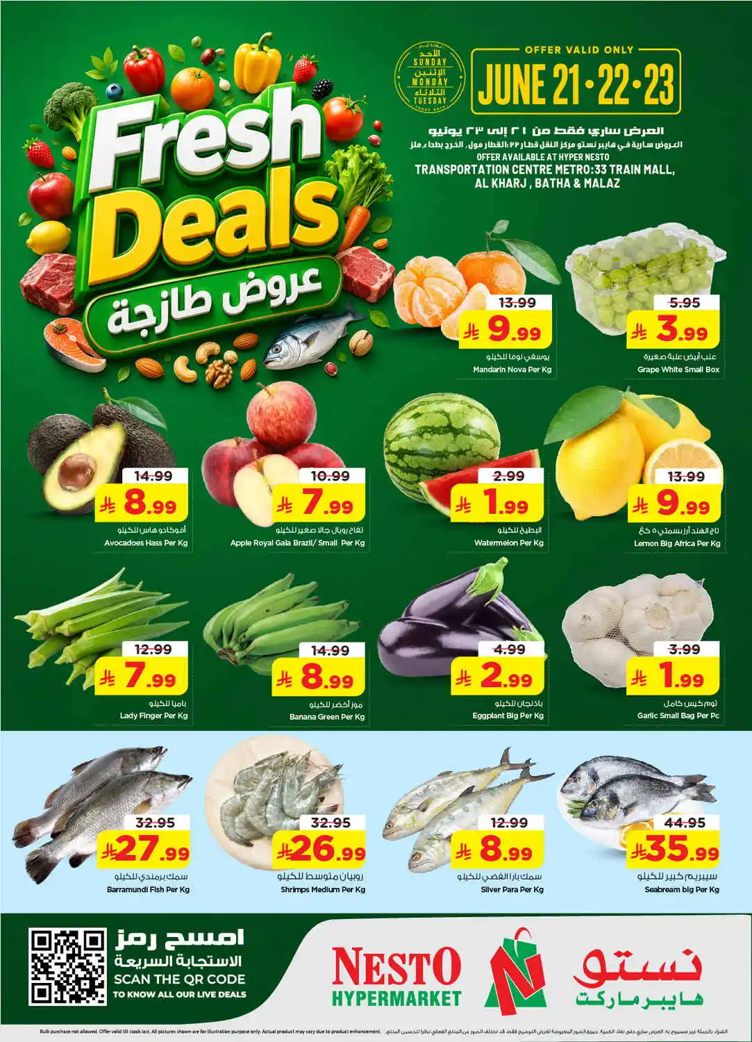 offerimage
