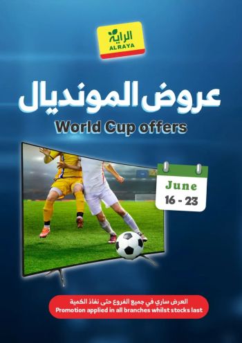 Al Raya Market offer thumb