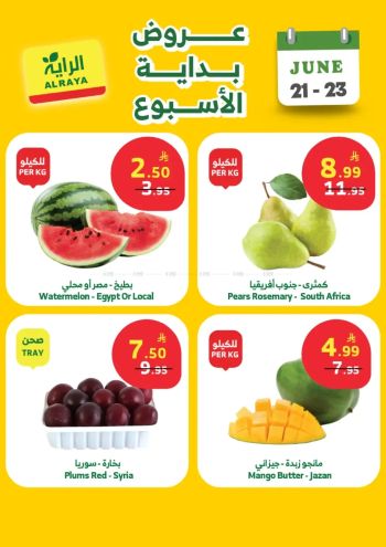 Al Raya Market offer thumb