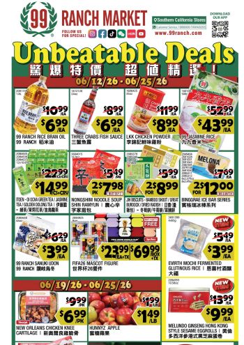 99Ranch Market offer thumb