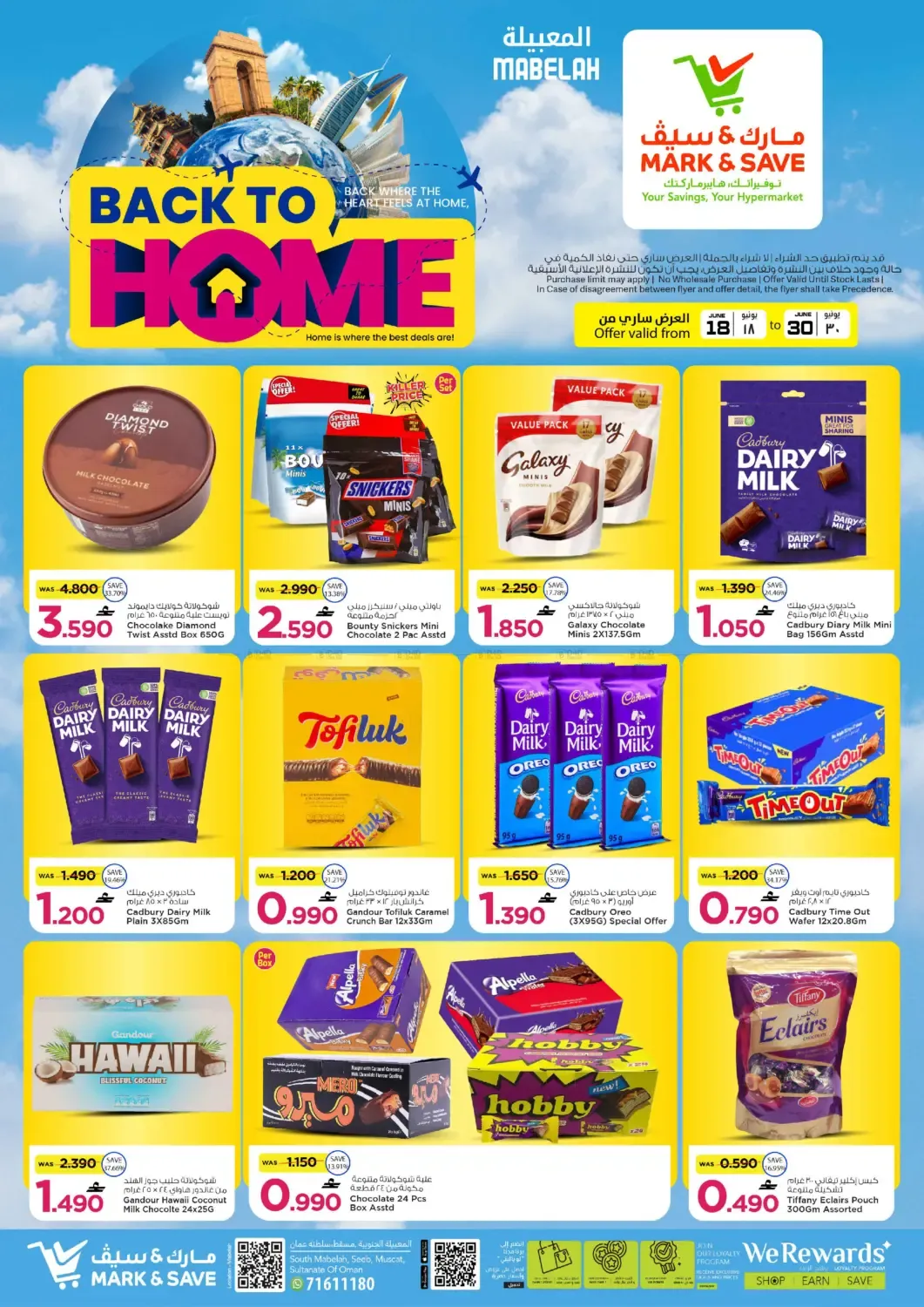 offerimage