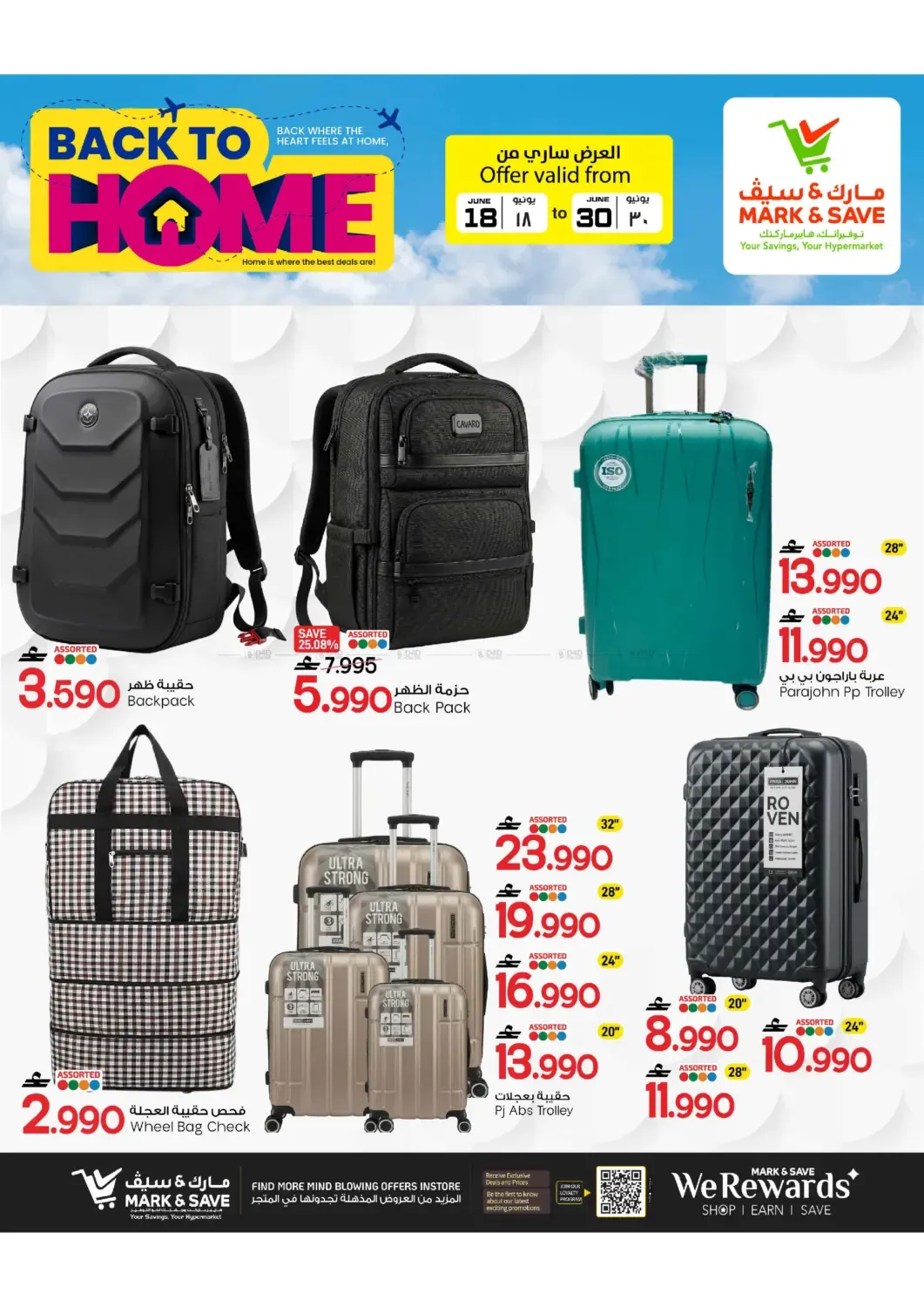 offerimage