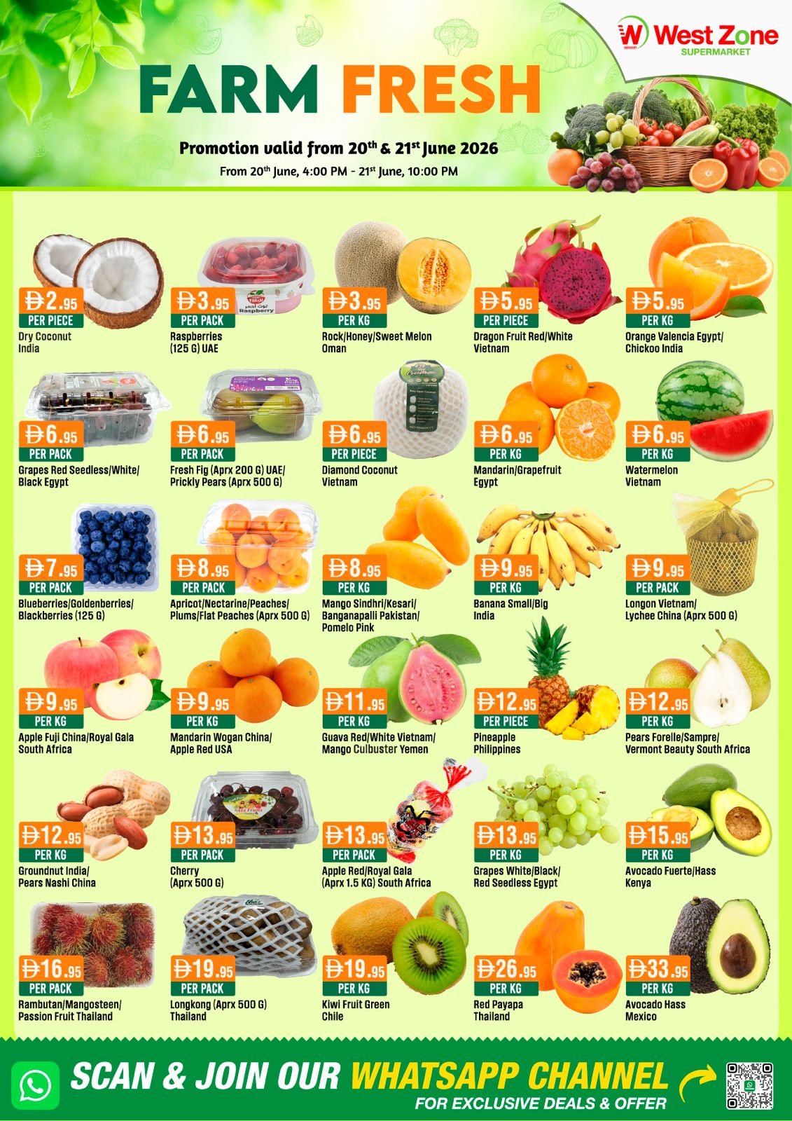 offerimage