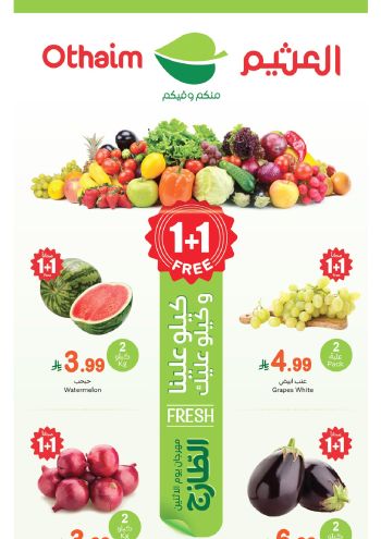 Othaim Markets offer thumb