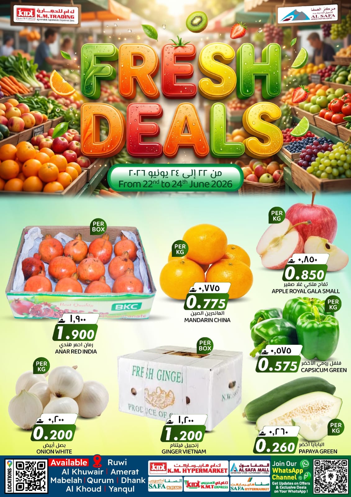 offerimage