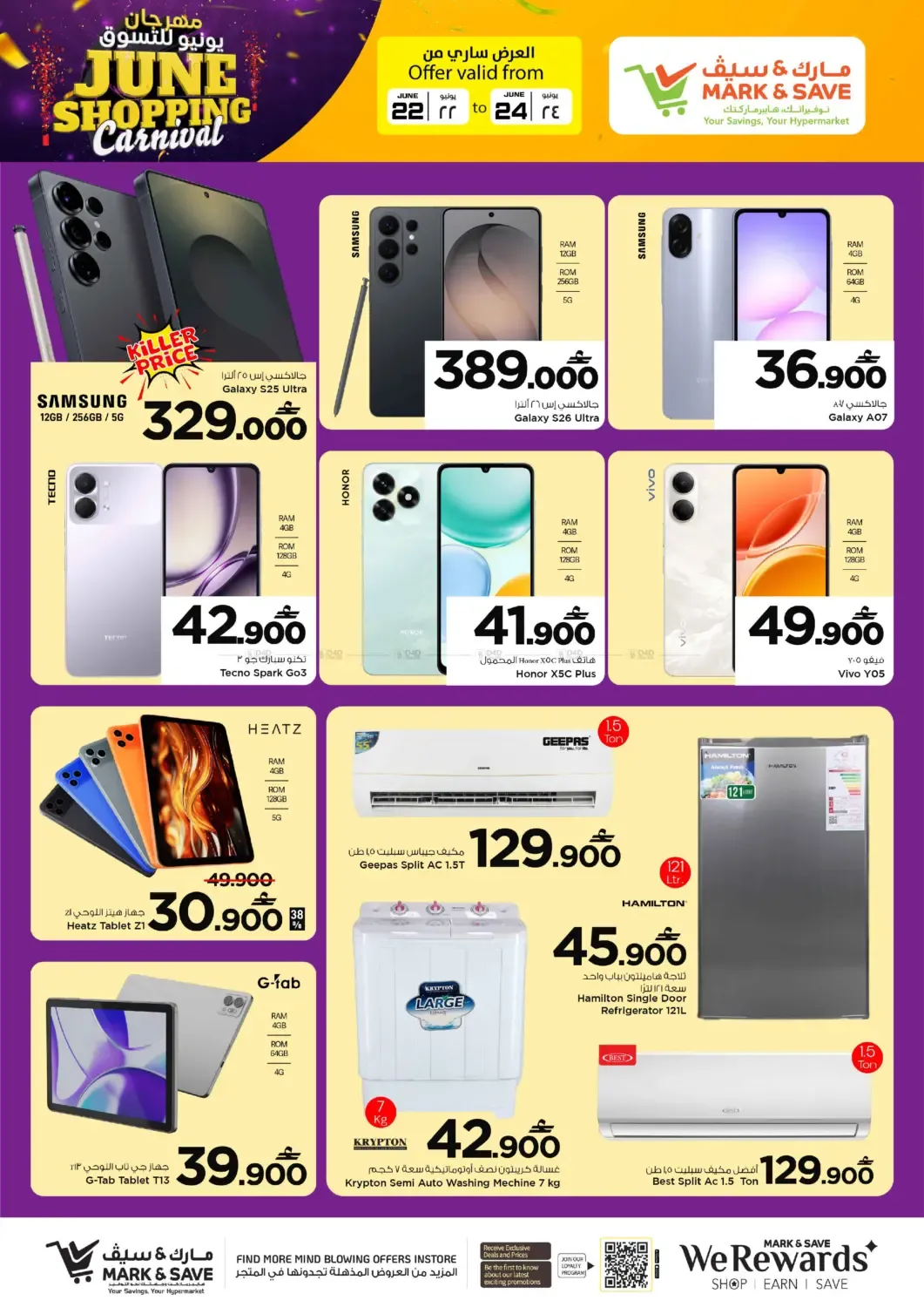 offerimage
