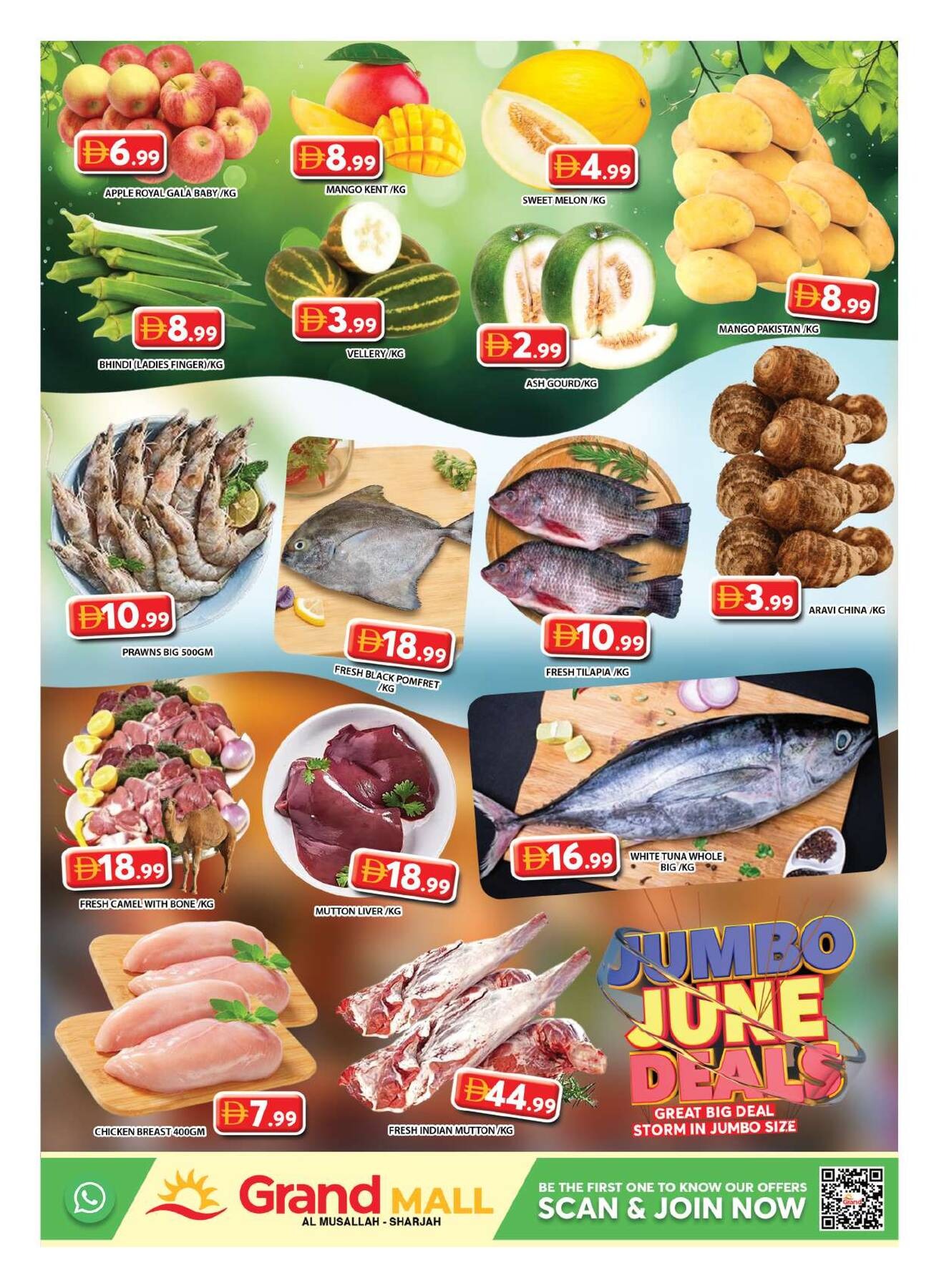 offerimage