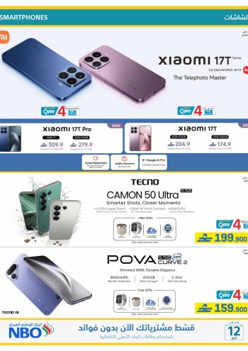 eXtra Stores offer thumb