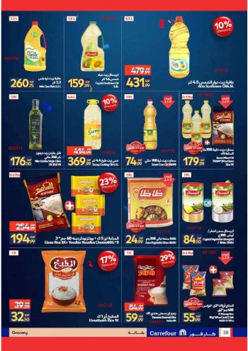Carrefour offer thumb