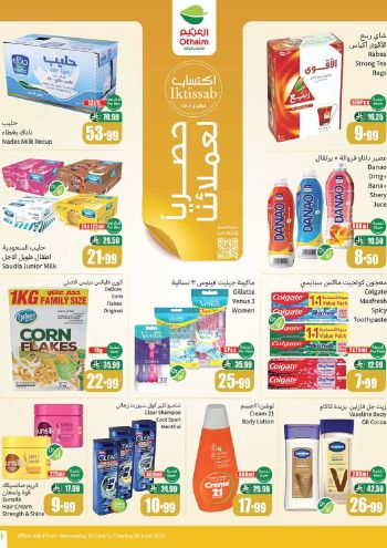 Othaim Markets offer thumb