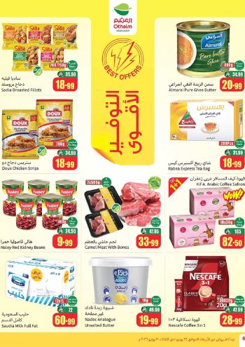 Othaim Markets offer thumb