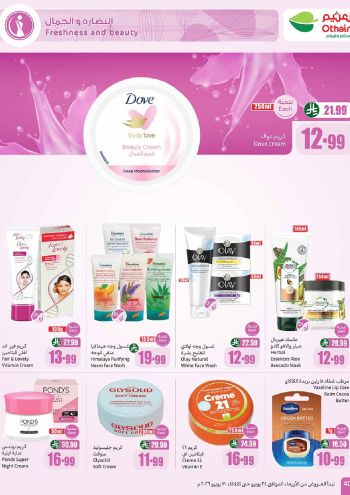 Othaim Markets offer thumb