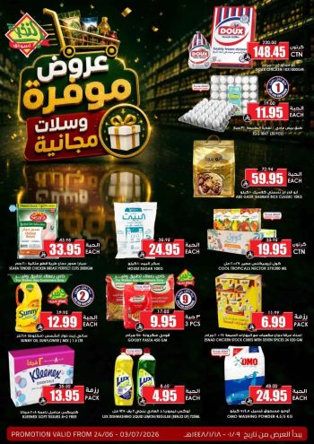 Prime Supermarkets offer thumb