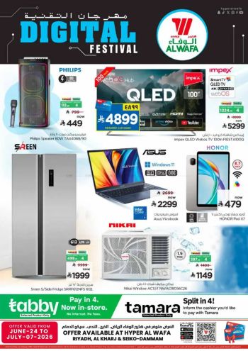 Al Wafa Hyper offer thumb